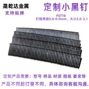 ���b���ďS���_��  FST16  С��ᔶ��Ƹ�̼䓰l�ڷ��Pᔘ������