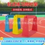 运动趣味体适能少儿跨栏