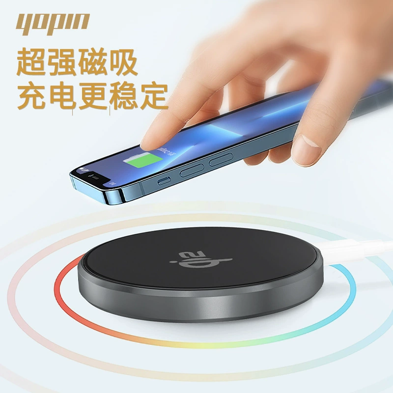 Сертификация QI2MPP: магнитное беспроводное зарядное устройство мощностью 15 Вт, подходит для Apple 13/14/15, быстрая зарядка Magsafe