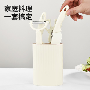 New Knife 5-piece Set Double Knife Peeler suit Storage Barrel Baby Household Creative Multi-function Set