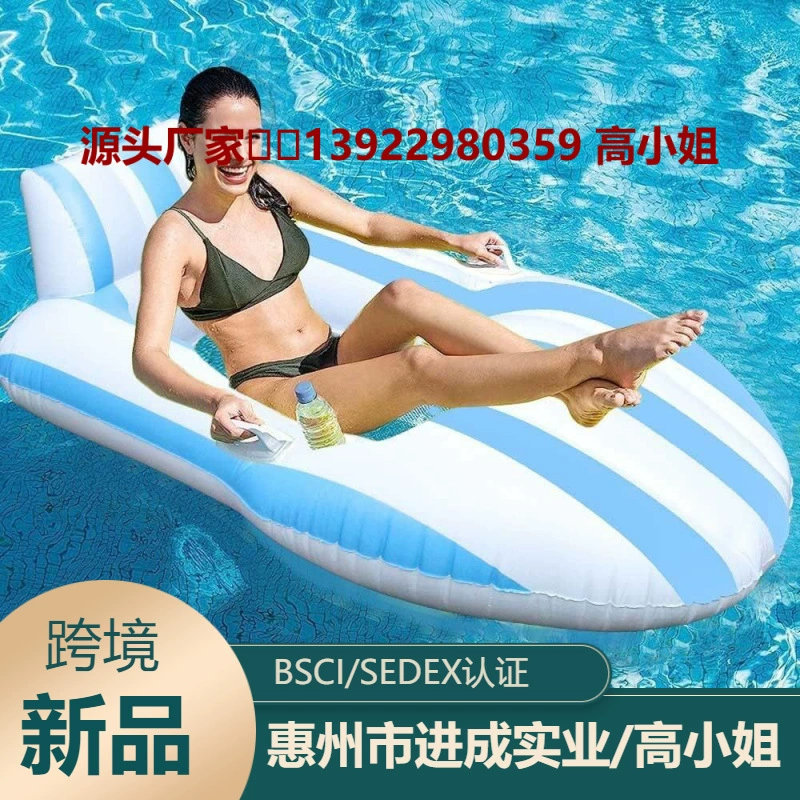 Трансграничный интернет знаменитости в наличии Взрослое водное кресло для отдыха на открытом воздухе водная игра ПВХ Надувное прозрачное сиденье с блестками плавающий ряд