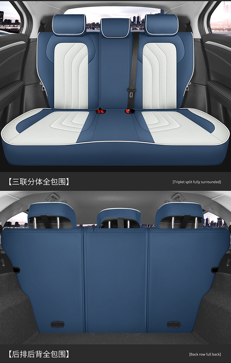 Nezha U Special Car Seat Cushion, Universal for All Seasons, Fully Enclosed Seat Cover, Breathable Leather Seat Cushion, Interior Supplies