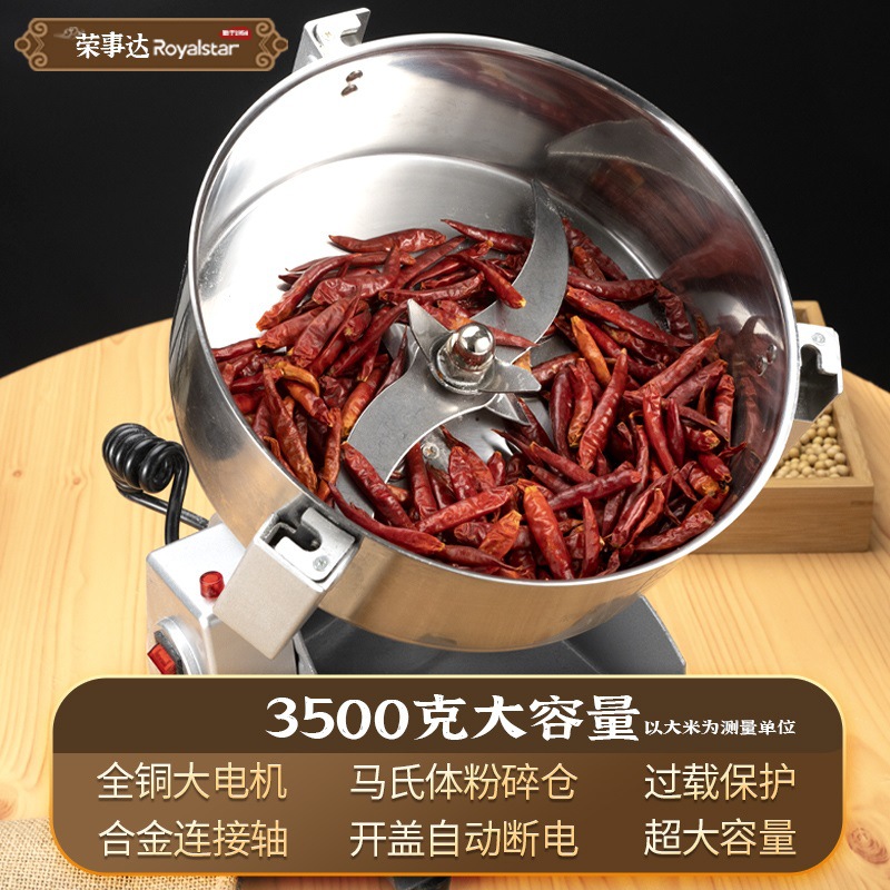 Trituradora de hierbas medicinales chinas, trituradora ultrafina, trituradora pequeña, trituradora, trituradora, trituradora, trituradora, trituradora, comercial