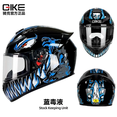 Motosiklet kaskı (dəbilqə) — Knight Bluetooth motorcycle full helmet - blue-venom-s
