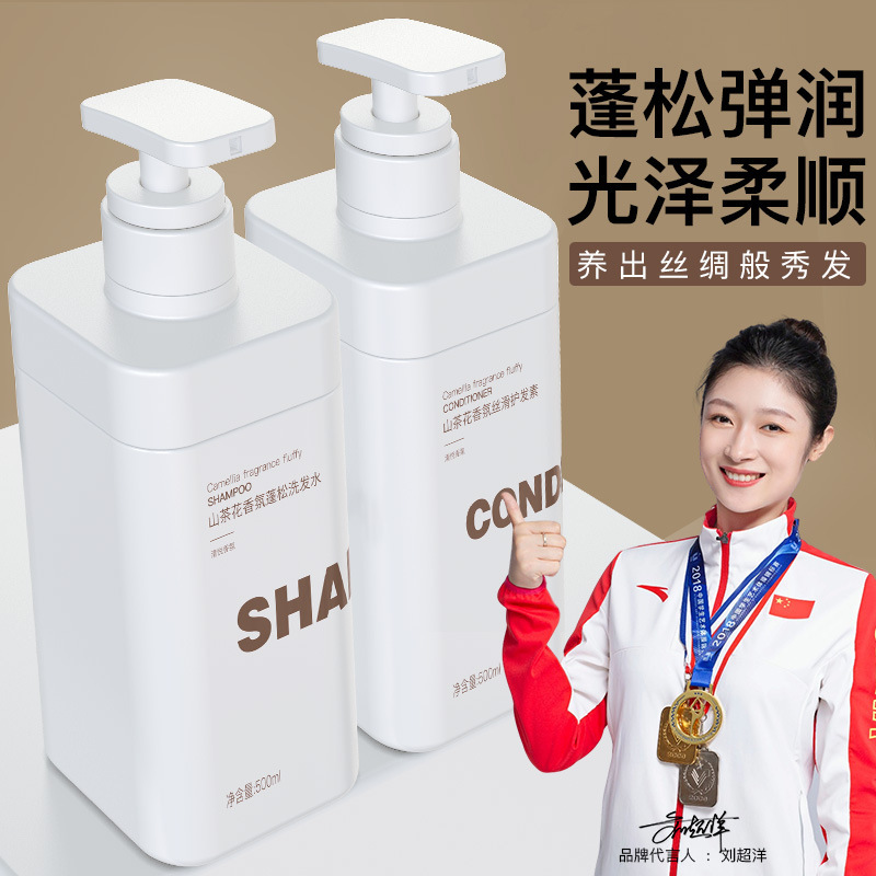 Xiaohongshu Recommends Amino Acid Fragrance Shower Gel, Refreshing and Hydrating Conditioner, Oil Control, Anti-Dandruff and Moisturizing Shampoo