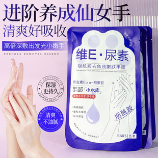 ���ؾSE�̝����o��Ĥ�۰ױ����aˮ�������y�ֲ��o�ퟟ����ȥ��Ƥ