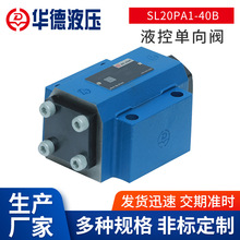 �����A��SL20PA1-40BҺ�؆����y Һ����ʽ�y���Ʒ����y