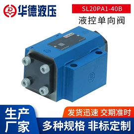 液压阀;其他阀门;往复泵