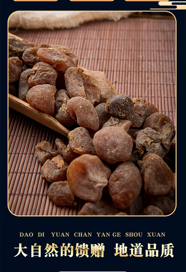 Tu Bei Mu Dried Herb 500g Traditional Chinese Herbal Slices for Decoction and Grinding key features