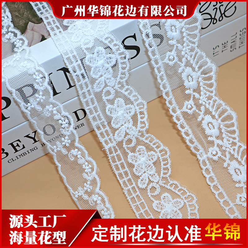 现货网布花边辅料 lace fabric牛奶丝刺绣服装辅料 网纱蕾丝花边