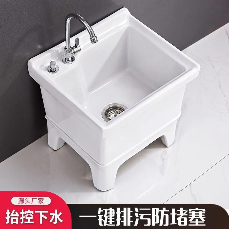 家用多功能智净拖把池户外阳台卫生间陶瓷清洗墩布池小型拖地池
