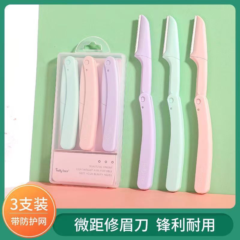 眉刀修眉刀三本セット剃眉刀折り畳み型女性眉刀美化粧道具眉毛刀卸売り|undefined