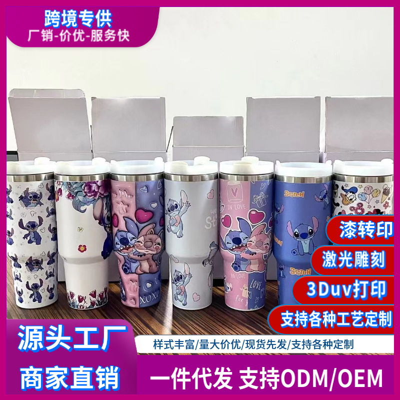 Cross-Border Amazon 40oz Sanrio Cartoon Kt Series Thermos Cup Water Cup Ice Cup with Handle Coffee Cup Cross-Border Amazon 40oz Sanrio Cartoon Kt Series Thermos Cup Water Cup Ice Cup with Handle Coffee Cup