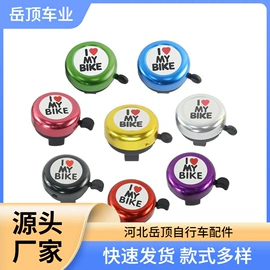 自行车装饰;其他骑行用品;脚蹬