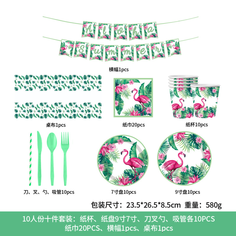 新しいハワイテーマ使い捨て紙コップと紙皿セット漫画誕生日パーティー用品メーカー卸売|undefined