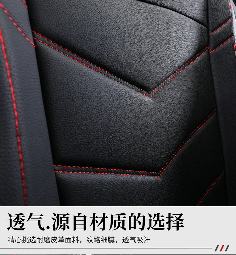 Car seat cushion four seasons universal full leather seat cover new seat cover fully enclosed high-end car special seat cushion cover