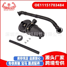 车身及附件;汽车水管;汽摩制造