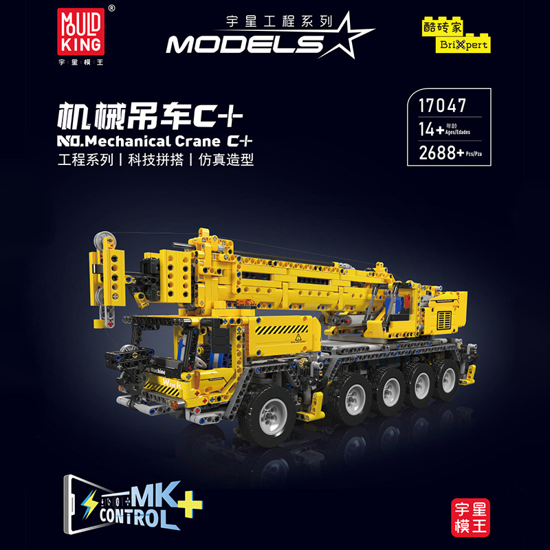 Yuxing proyecto a gran escala 17047 grúa eléctrica mecánica de control remoto bloque de construcción montar motor de alto rendimiento regalos para niños