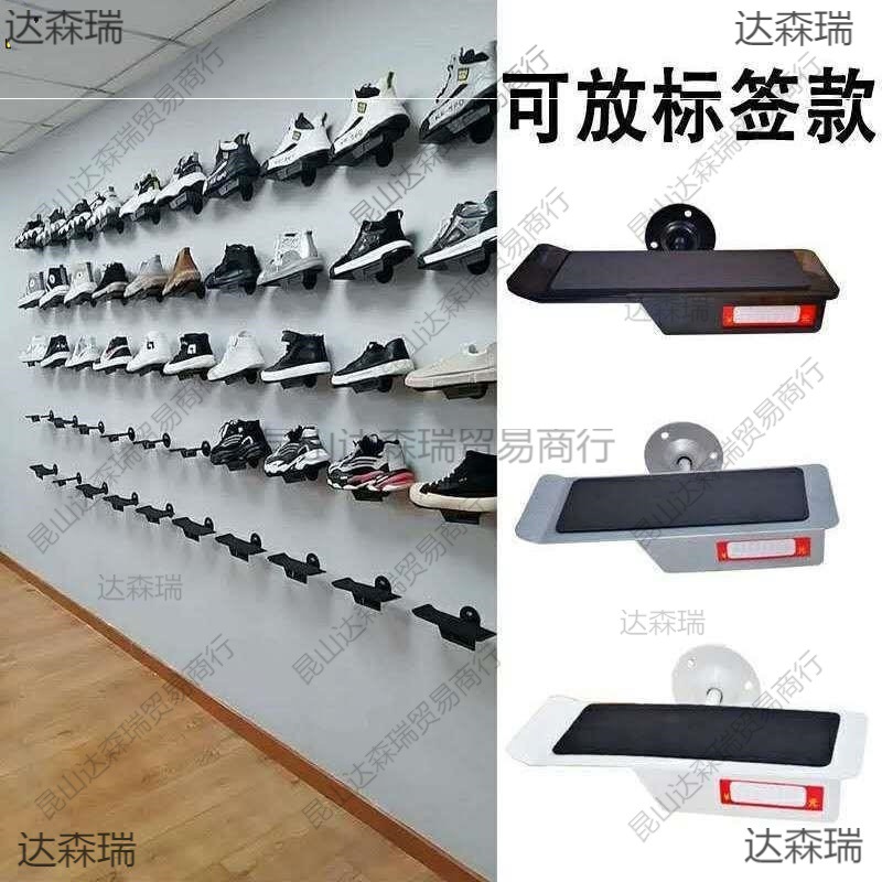 鞋托展示架鞋店球鞋展示柜童鞋角度超市可调节上墙凉鞋儿童商用卡