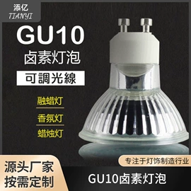 装饰台灯;卤钨灯泡;其他