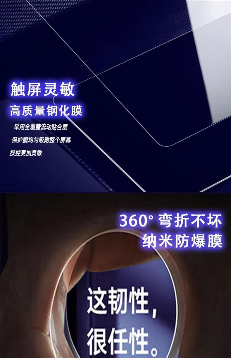 Suitable for 21-25 Volkswagen Tuyue/Tanyue Interior Film Navigation Screen Tempered Film Central Control Film Modification Decoration