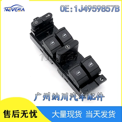 1J4959857B for Volkswagen Jetta golf Passat car glass lift switch electric lift (Glass lifter)