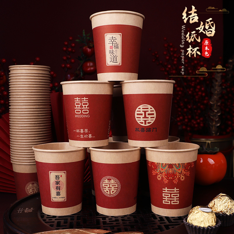 Wedding Paper Cup Wedding Banquet Disposable Paper Cup Wedding Festive Tea Red Wedding Cup Wedding Supplies
