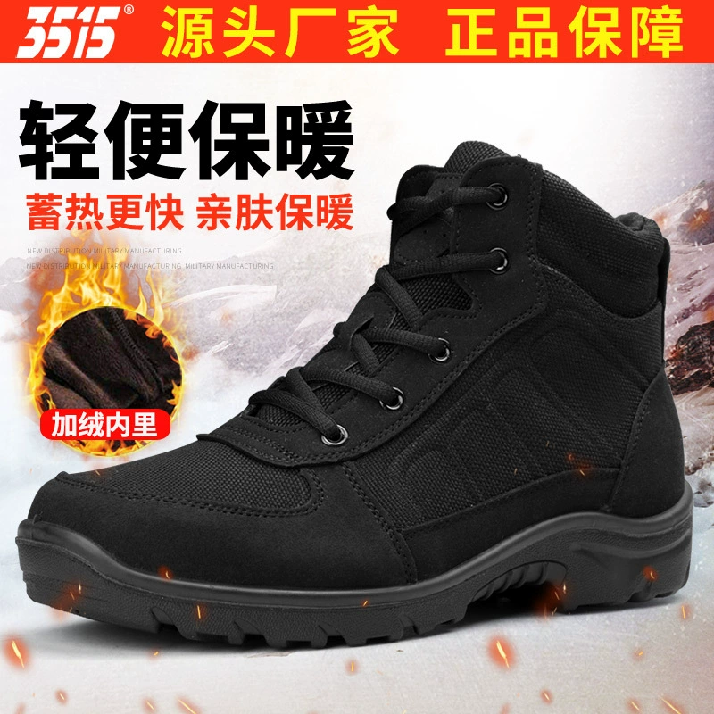 3515 Jihua Холодостойкие сапоги, мужские зимние сапоги из утолщенного хлопка на флисовой подкладке, теплые шерстяные сапоги на северо-востоке, зимние сапоги, сапоги из двух хлопка