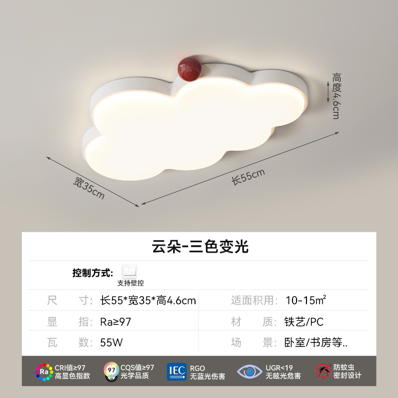 [Selección estricta] lámpara principal de protección ocular rectangular moderna y simple de espectro completo, tres habitaciones y dos salas, combinación de lámpara de techo