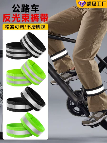 Makino Fox Road Bike Leg Straps Adjustable Reflective Velcro Leg Straps