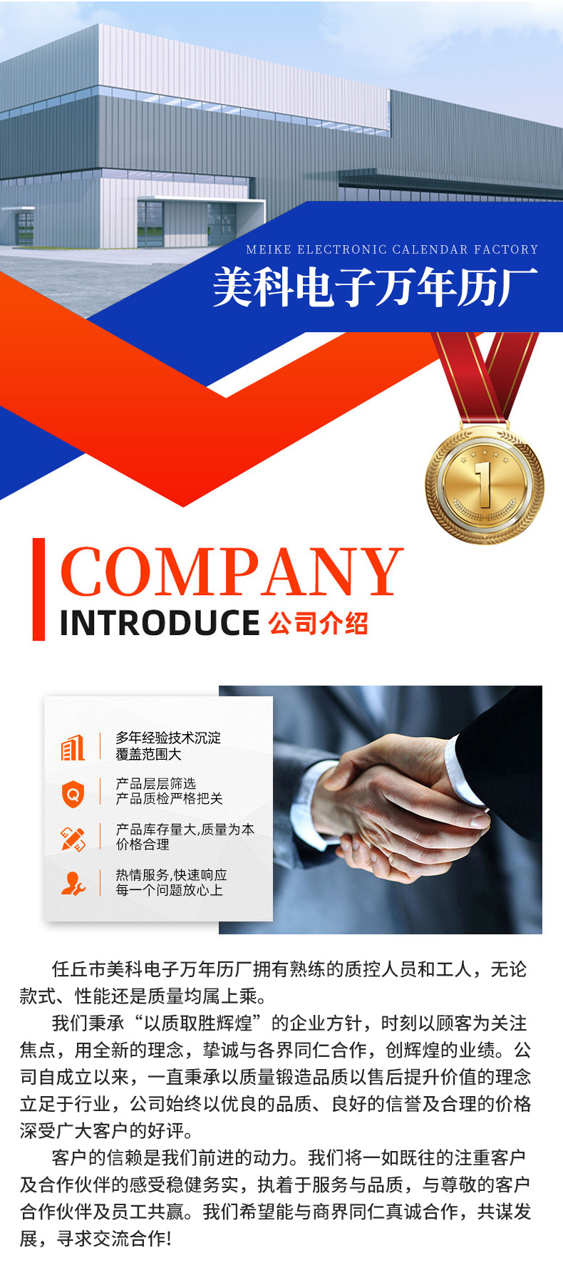 详情 (9)