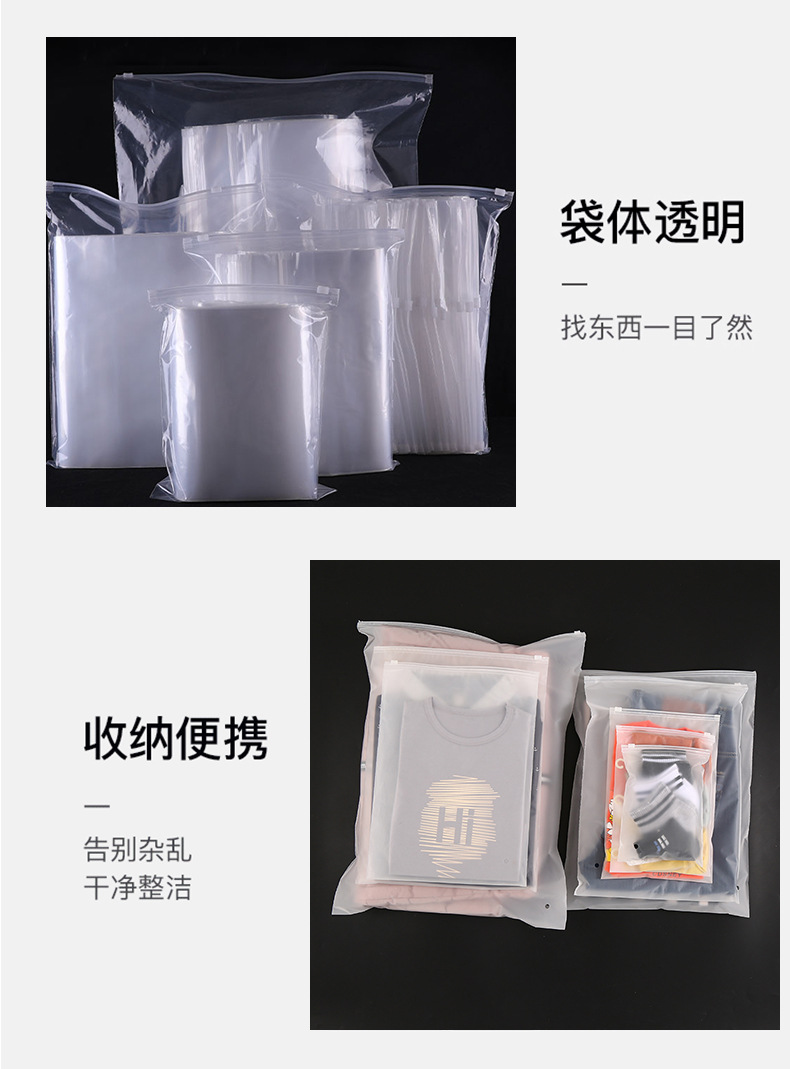 新店拉链袋详情页_06