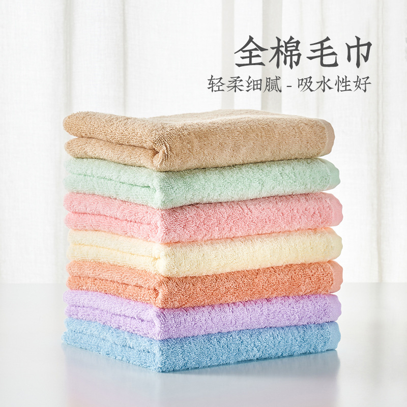 Yuanmeng Home Textiles Towel Bath Towel Pure Cotton Absorbent Square Towel Household Face Wash Towel Multi-Color Optional Distribution Wholesale Towel