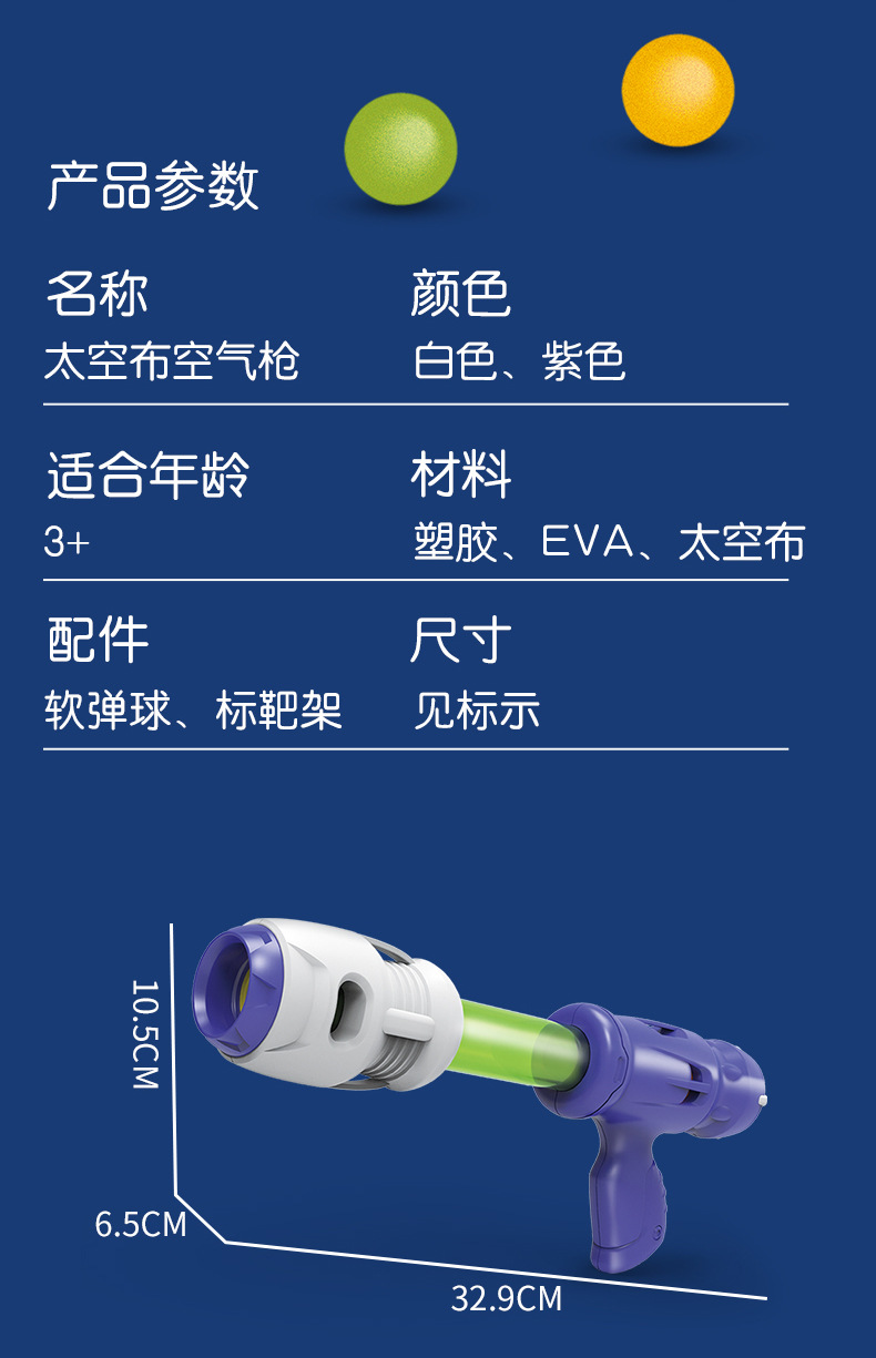 空气枪详情_08.jpg