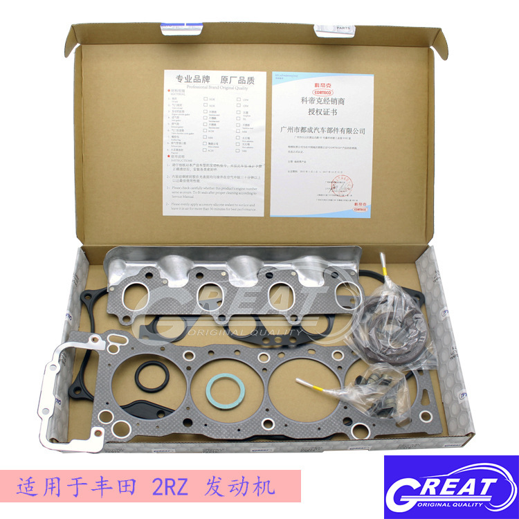 Aplicable al paquete de reparación del motor Toyota Sea Lion 2RZ-E 04111-75040 Junta de cubierta de la cámara de válvula de sellado de aceite del cilindro