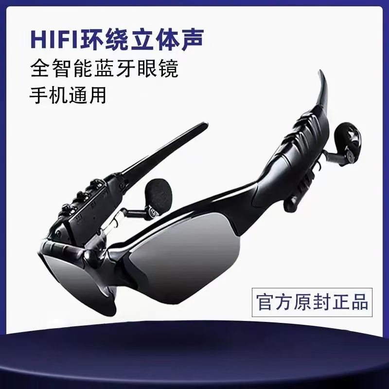 Amazon New Bluetooth Glasses Headset Driving Polarized Sunglasses Head-mounted Call Smart Bluetooth Headset