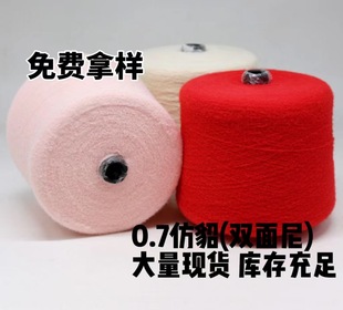 ����ʢ���S��ֱ�N���l0.7mm��ɫ�����p���������ëë��������ʽ