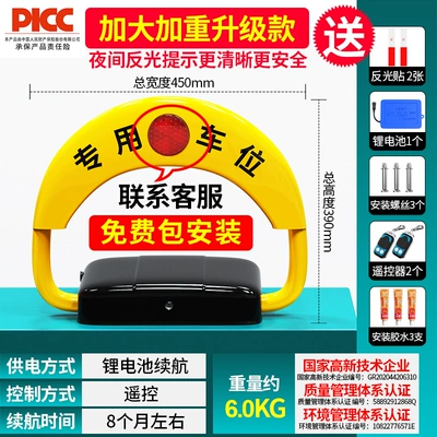 Car lock – Device No-Drill Parking Block - package-installation-reflective-remote-control-lithium-battery-2-remote-control
