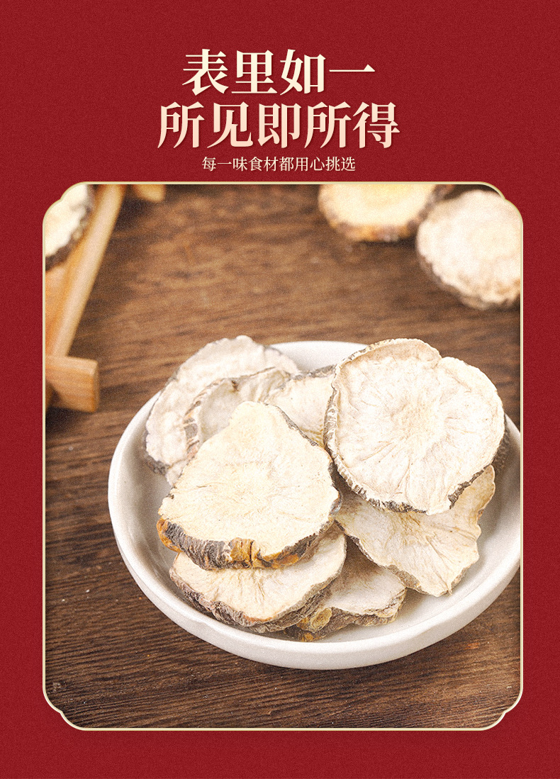 Black Maca Slices 500g Dried Lepidium meyenii Root Chips Unsulfured Herbal Bulk quality and texture
