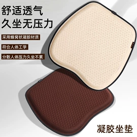 座垫、座套;多功能垫;冰垫