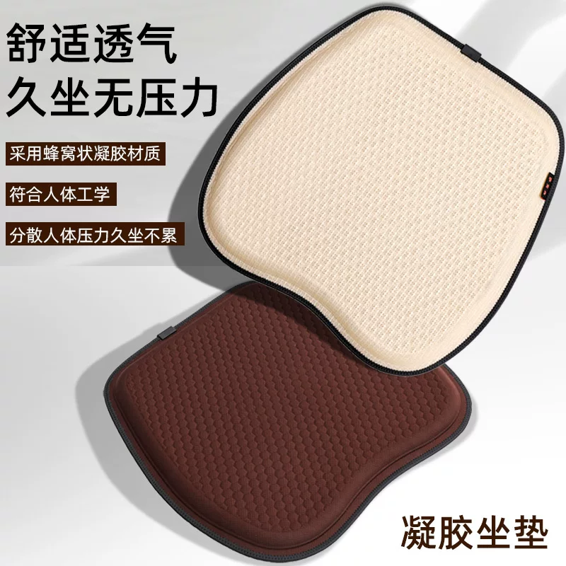 Physiological universal pillow, breathable gel, seat, massager