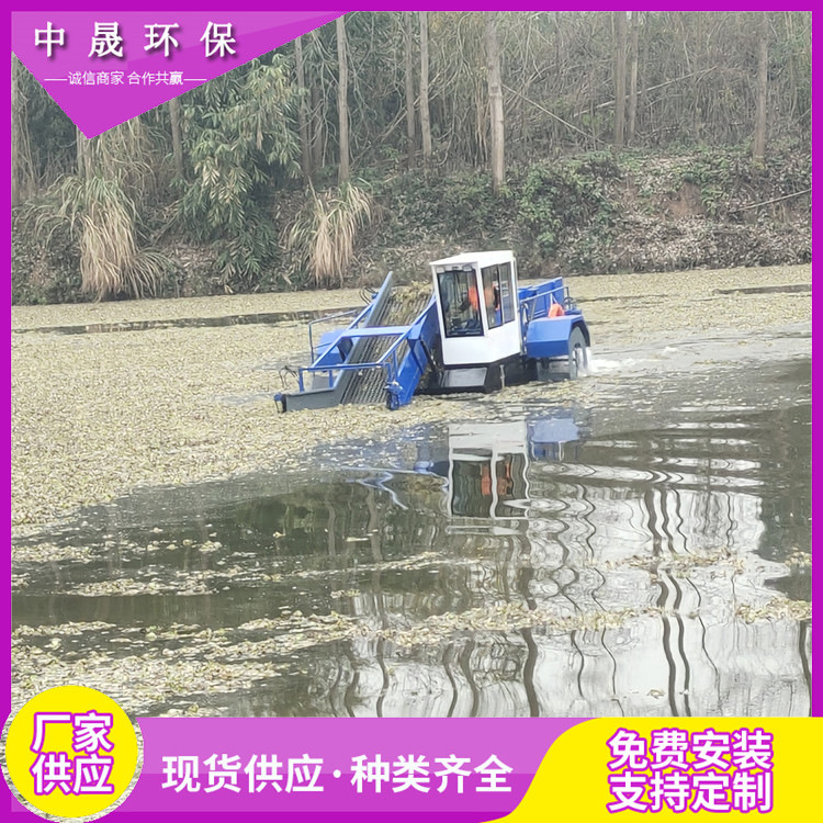 四川自动河道垃圾清理船 水浮莲水葫芦打捞船明轮驱动 水草收割船
