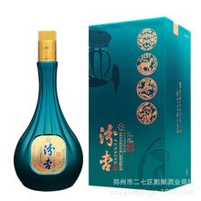 汾杏福禄寿喜53度白酒6瓶整箱批发礼盒装清香型白酒口粮酒