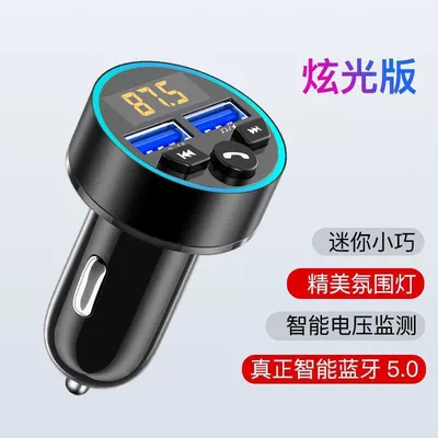 Super Fast Charging Head — FM Modulyator - lossless-sound-quality-66w-charging-blue-light-atmosphere-black-bluetooth-receiver-single-headsingle-head-three-year-warranty-standard