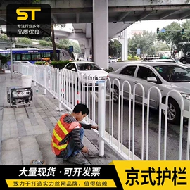 防护栏;护栏网