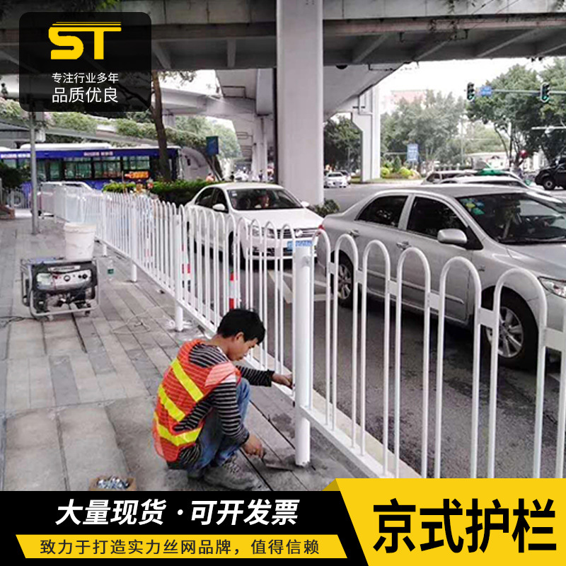 m型锌钢防撞防护栏公路隔离护栏U型道路交通京式厂家定制围栏栏杆