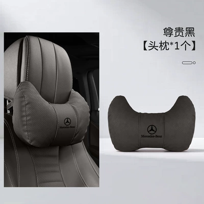 Headrest, Class Glc E300L Headrest Neck - two-corner-pillow-noble-black-one-head-pillow-mercedes-benz-black-label-requires-amg-label-to-order