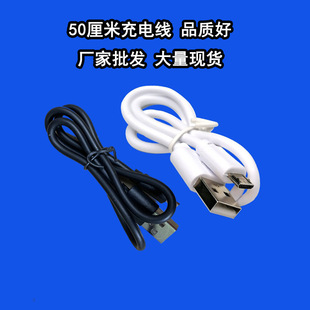 ���l��׿micro v8�{���Ƅ��Դ�L�ȼ��~2A������50����usb��늾�