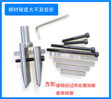 火花機銅公夾具 電脈沖電極頭 固定夾頭 電火花夾頭 放電加工夾頭