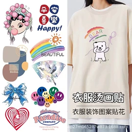 烫图、烫钻;数码印刷机;印布油墨